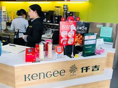 -KenGee仟吉(吉庆街店)