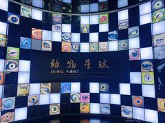 -重庆自然博物馆(新馆)