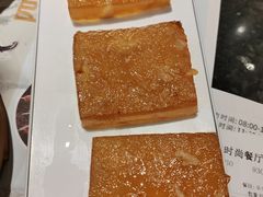 香煎马蹄糕-新兴·金羊座·粤菜点心(乐峰店)