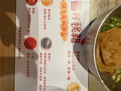 -西塔老太太泥炉烤肉(杭州首店)