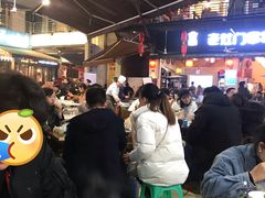 -泸州酸菜豆花火锅川师店