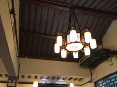 -双塔老饭店