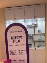 点击看大图 -杭州海亮医院 · 禾芸嘉医美中心
