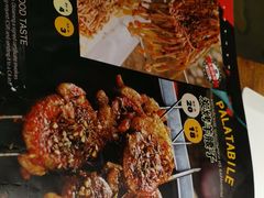 -通海俄式烧烤·俄罗斯大串(嵩山路店)
