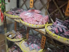 -苏州市吴中区光福窑上花果蜜饯厂