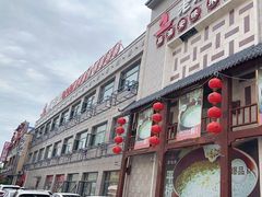 -老淮安·淮安菜(淮阴区店)