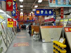 -百安居装修建材卖场(罗湖店)