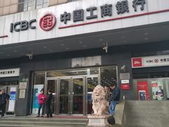 -中国工商银行(建国西路支行)