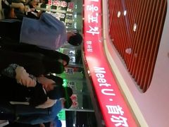 -Meet Sun韩式大排档(五一广场7MALL店)