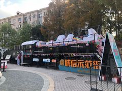 -老外街
