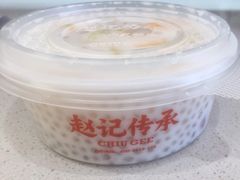 -赵记传承·中式甜品(中山石岐大信店)