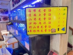 -莲花公园煎蟹(总店)