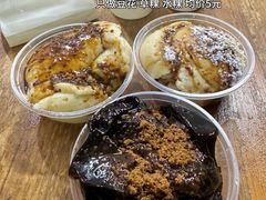 -共和老洪豆花草粿水粿