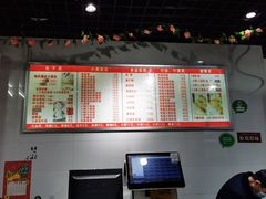 菜单-旺福楼·包点(碑亭巷店)