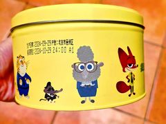 -好利来(梅江永旺店)