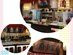 -南京大牌档(凯德大峡谷店)