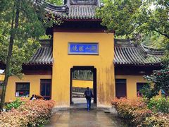 -阿育王寺
