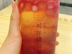 -书亦烧仙草(二七万达广场店)