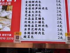 -百年德园(侯家塘店)