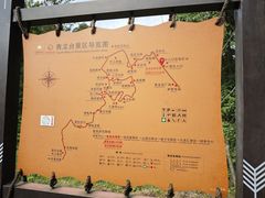 -梭布垭石林景区