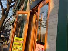 -护国寺小吃(新街口店)