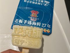-正黄旗海鲜烧烤大排档(延安路总店)
