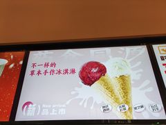 -长春堂顺时而饮(前门店)