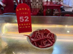 -金杨拉面王小吃面馆·牛三宝面·红烧牛肉粉