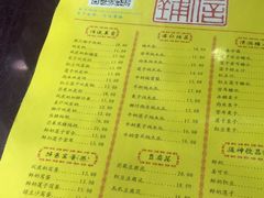 菜单-民信老铺(人民路店)