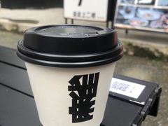 咖啡拿铁-麻雀咖啡SPARROW COFFEE(十全街店)