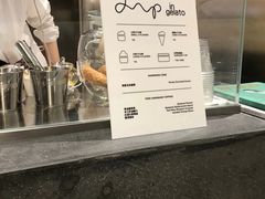 -DIP in GELATO(富民路店)