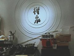 -禅泉冰粉(24城店)