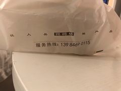 -禾生粑粑坊(陕西路店)