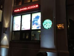 门面-阿凡提餐厅(簋街店)
