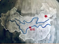 -816工程景区