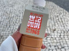 -世记咖啡(氹仔外卖店)