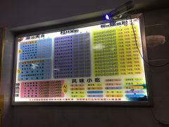 菜单-正宗桂林米粉(细岗路店)