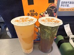 -放哈·甜醅子奶茶创造者(西站店·非遗剪纸主题)