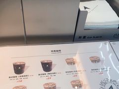 -北芒BEIMO COFFEE(五台山店)