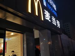 门面-麦当劳(军博店)