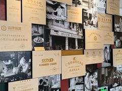 -民信老铺(双皮奶博物馆店)