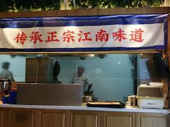 -蔡先生(双阳路店)