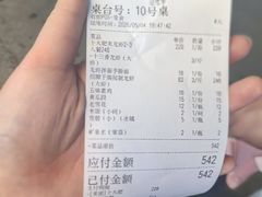 -欧记轩龙虾·私房菜(A店)