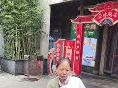 -凤竹园(修水店)