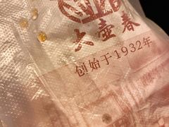-云南路美食街