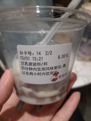 -桃桃屿·潮牌酷银(世纪荟店)