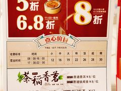 -稻香酒家·34年老字号·港式粤菜(侨光店)