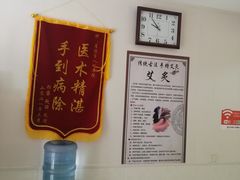 -厚德盲人按摩(太阳城店)