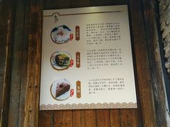 -锦记糕点铺