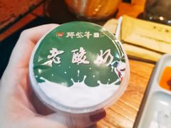 -那些年记忆烧烤